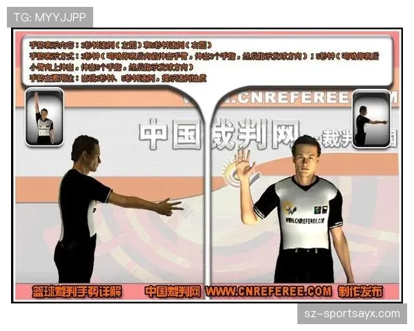 篮球比赛中拉人犯规的规则解析：判定依据与影响